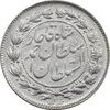 سکه 500 دینار 1330 خطی - AU55 - احمد شاه