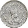 سکه 500 دینار 1307 - MS61 - رضا شاه