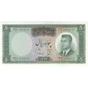 اسکناس 50 ریال 1343 - تک - UNC64 - محمد رضا شاه