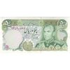 اسکناس 50 ریال (یگانه - خوش کیش) - تک - UNC63 - محمد رضا شاه