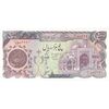 اسکناس 5000 ریال (اردلان - مولوی) - تک - AU58 - جمهوری اسلامی