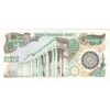 اسکناس 10000 ریال (اردلان - مولوی) - تک - AU58 - جمهوری اسلامی