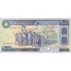 اسکناس 10000 ریال (نمازی - نوربخش) - تک - EF45 - جمهوری اسلامی