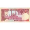اسکناس 5000 ریال (ایروانی - نوربخش) - تک - UNC60 - جمهوری اسلامی
