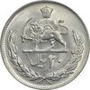 سکه 20 ریال 1352 (عددی) - AU58 - محمد رضا شاه