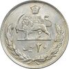 سکه 20 ریال 1353 (مکرر روی سکه) - AU58 - محمد رضا شاه