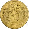 سکه طلا 5000 دینار 1312 (1321) ارور تاریخ - EF45 - ناصرالدین شاه