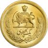 سکه طلا یک پهلوی 1338 - MS64 - محمد رضا شاه