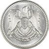 سکه 1 لیره 1968 جمهوری عربی - MS63 - سوریه