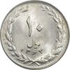 سکه 10 ریال 1364 - صفر مستطیل پشت باز - MS62 - جمهوری اسلامی