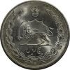 سکه 5 ریال 1313 (3 تاریخ بزرگ) - MS66 - رضا شاه