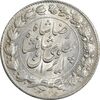 سکه 2000 دینار 1305 خطی - MS62 - رضا شاه