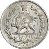 سکه 2000 دینار 1305 خطی - MS62 - رضا شاه