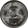 سکه 10 ریال 1324 - MS63 - محمد رضا شاه