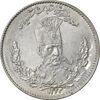سکه 2000 دینار 1323 تصویری - cleaned - UNC - مظفرالدین شاه