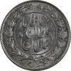 سکه 1000 دینار 1328 خطی - MS63 - احمد شاه