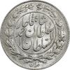 سکه 1000 دینار 1330 خطی - MS64 - احمد شاه