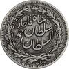 سکه 1000 دینار 1330 خطی (ضرب برلین) - VF35 - احمد شاه