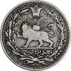 سکه 1000 دینار 1330 خطی (ضرب برلین) - VF35 - احمد شاه
