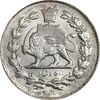 سکه 500 دینار 1330 خطی - MS64 - احمد شاه