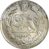 سکه 500 دینار 1332 تصویری - MS63 - احمد شاه