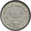 سکه 10 ریال 1368 قدس کوچک (مکرر روی سکه) - EF45 - جمهوری اسلامی