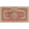 اسکناس 20 ریال کلاه بزرگ - تک - F - رضا شاه