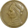سکه 1 دراخما 1976 جمهوری سوم - EF40 - یونان