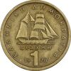 سکه 1 دراخما 1978 جمهوری سوم - EF40 - یونان