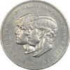سکه 25 پنس 1981 الیزابت دوم - AU55 - انگلستان