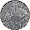 سکه 1000 کروزیرو 1993 جمهوری فدراتیو - EF45 - برزیل