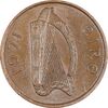 سکه 1 پنی 1971 جمهوری - AU58 - ایرلند
