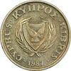 سکه 1 سنت 1987 جمهوری - AU50 - قبرس