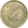 سکه 2 سنت 1985 جمهوری - MS61 - قبرس