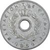 سکه 10 لپتا 1959 پائول یکم - EF40 - یونان
