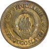 سکه 10 پارا 1974 جمهوری فدرال سوسیالیستی - AU50 - یوگوسلاوی