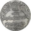 مدال نقره انقلاب سفید 1346 (بدون جعبه) - UNC - محمد رضا شاه