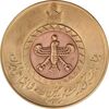 مدال یادبود بیست و پنجمین سده شاهنشاهی 1350 (بدون مینا با جعبه فابریک) - AU - محمد رضا شاه