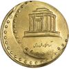 سکه 10 ریال 1371 فردوسی (دو ضرب - خارج مرکز) - MS63 - جمهوری اسلامی