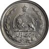 سکه 1 ریال 1357 آریامهر (دو تاج روی سکه) - MS63 - محمد رضا شاه