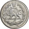 سکه ربعی بدون تاریخ - AU50 - ناصرالدین شاه