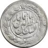 سکه 1000 دینار 1299 خطی (ِقالب اشتباه) - AU55 - مظفرالدین شاه