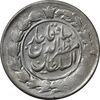 سکه 1000 دینار 1299 خطی (ِقالب اشتباه) - AU55 - مظفرالدین شاه
