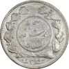 سکه شاهی 1333 دایره کوچک - MS62 - احمد شاه
