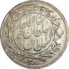 سکه شاهی 1332 (تاریخ زیر پای شیر) - MS61 - احمد شاه