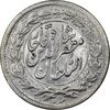 سکه شاهی صاحب زمان (نوشته بزرگ) - AU58 - مظفرالدین شاه