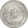 سکه 500 دینار 1308 - MS61 - رضا شاه