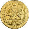 سکه دو پهلوی 1305 خطی - VF35 - رضا شاه
