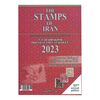 کتاب راهنمای تمبر های ایران - 1402