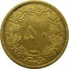 سکه 50 دینار 1345 - UNC - محمد رضا شاه